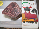 澳爸廚房澳洲原切牛排M5+菲力牛排安格斯谷飼眼肉厚切西冷板腱雪花牛肉 澳洲和牛M6-7菲力（500克/3片） 曬單實(shí)拍圖