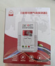 凌防（LFang）G55 燃?xì)鈭?bào)警器天然氣報(bào)警器家用廚房可燃?xì)怏w液化天然氣探測(cè)器 曬單實(shí)拍圖