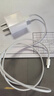 EYYMEENR適用蘋果iPad Air3充電器30WPD快充10.5英寸平板ipad air3充電頭平板充電器ipadair2充電頭20W插頭 適用iPad Air2/3系列【20W】 套裝【快充頭 曬單實(shí)拍圖