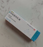 有時(shí)力 5%咪喹莫特乳膏10g:0.5g/盒 皮膚用藥 曬單實(shí)拍圖
