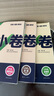 2026新版萬(wàn)唯大小卷七年級上冊下冊八年級上冊九年級全一冊語(yǔ)文數學(xué)英語(yǔ)物理化學(xué)道法歷史生物地理試卷測試全套練習冊萬(wàn)維教育官方旗艦店 七年級上冊 人教版【歷史】 曬單實(shí)拍圖