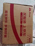 紐曼（Newman）M560(J) 中國紅 4G全網(wǎng)通老年人手機(jī) 超長待機(jī)老年機(jī) 大字大聲大按鍵老人機(jī) 學(xué)生兒童備用功能機(jī) 曬單實拍圖