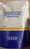 EHD防脫防斷固發(fā)洗發(fā)水護(hù)發(fā)素洗護(hù)套裝洗發(fā)水500ml+護(hù)發(fā)素400ml 曬單實拍圖