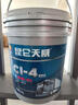昆侖（KunLun）CI-4 15W-40合成柴機油 天威 16kg/18L 曬單實拍圖