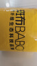 斑布有芯卷紙 4層150克*24卷 本色紙 卷紙 衛(wèi)生紙 卷筒紙 紙巾 整箱 曬單實(shí)拍圖
