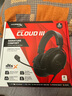 極度未知（HYPERX）颶風(fēng)2颶風(fēng)3系列電競游戲耳機(jī)頭戴式 黑神話悟空fps吃雞耳麥降噪麥克風(fēng) 原金士頓電競耳機(jī) 【颶風(fēng)3黑色】DTS音效丨性能升級 曬單實(shí)拍圖