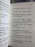 【贈(zèng)讀者信】等一切風(fēng)平浪靜 劉同新書?全新隨筆，十年蛻變之作。關(guān)于那些突然到來的低落時(shí)刻，跌落谷底再把自己拖起的自救人生 劉同  中南傳媒 曬單實(shí)拍圖