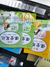 2025新初中課堂筆記七年級(jí)上冊(cè)語(yǔ)文數(shù)英小四門(mén)政治歷史地生人教版教材同步課本原文解析樂(lè)學(xué)熊隨堂復(fù)習(xí)預(yù)習(xí)課堂重點(diǎn)解讀黃岡學(xué)霸筆記 課堂筆記：語(yǔ)文+數(shù)學(xué)+英語(yǔ) 人教版 七年級(jí)上冊(cè) 曬單實(shí)拍圖