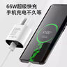 四萬(wàn)公里電動(dòng)車手機(jī)充電器快充USB轉(zhuǎn)換器電瓶車充電口改裝充電轉(zhuǎn)換頭接口 曬單實(shí)拍圖
