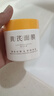 活泉黃芪免洗睡眠面膜補(bǔ)水保濕緊致抗皺淡紋老牌國貨涂抹生日禮物 曬單實(shí)拍圖