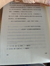 邊城 沈從文著經(jīng)典中國現(xiàn)代文學(xué)小說中小學(xué)文學(xué)名著閱讀 小說 曬單實(shí)拍圖