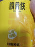 脫骨俠無骨雞爪酸辣檸檬味800g去骨鳳爪網(wǎng)紅零食熟食夜宵涼菜解饞下酒菜 曬單實拍圖