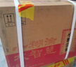小糊涂仙（普仙） 濃香型白酒 52度 500ml*12瓶 整箱裝 中秋送禮 曬單實(shí)拍圖
