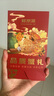 【禮券】鮮京采大閘蟹中秋禮品卡券488型 公蟹3.5兩 母蟹2.5兩 4對8只 生鮮螃蟹禮盒 曬單實拍圖