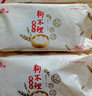 狗不理包子 純手工豬肉大蔥560g 16個(gè)面點(diǎn)小籠包早餐天津包子特產(chǎn) 曬單實(shí)拍圖