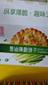 嘉士利餅干零食 營(yíng)養早餐餅干 蔥油薄脆餅干828g/整箱裝香蔥 零食禮盒 曬單實(shí)拍圖