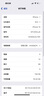 美版機(jī)iPhone15系列蘋果15Plus 15pro max全新未激活5G全網(wǎng)通手機(jī) iPhone15 粉色 128GB美版有鎖+全新未激活+卡槽 曬單實(shí)拍圖