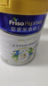 美素佳兒（Friso）皇家旺玥兒童營養(yǎng)奶粉3周歲以上兒童罐裝800g?含優(yōu)量DHA 曬單實拍圖
