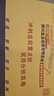 【成都發(fā)貨】2026年四川重點(diǎn)名校入學(xué)分班真卷語(yǔ)文數(shù)學(xué)英語(yǔ)四川小升初真題試卷新初一分班五六年級(jí)小考重點(diǎn)小學(xué)升初中畢業(yè)升學(xué)詳解2026百校聯(lián)盟 數(shù)學(xué)（26新版）免費(fèi)206個(gè)視頻講解 曬單實(shí)拍圖