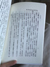 【點(diǎn)校本二十四史修訂本（平裝）系列自選】隋書 舊五代史 遼史 魏書 宋書 陳書 南齊書 梁書 金史 史記新五代史 周書 中華書局 鳳凰新華書店旗艦店 史記全10冊點(diǎn)校修訂本 曬單實拍圖