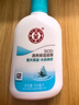 大寶SOD清爽保濕凝露100ml*2乳液面霜擦臉油補(bǔ)水面部護(hù)膚品七夕禮物 曬單實(shí)拍圖