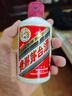 茅臺(tái)（MOUTAI）飛天 53度 100ml 茅臺(tái)小可愛(ài)（i茅臺(tái)） 曬單實(shí)拍圖