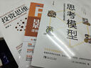 PPT知識圖譜（全彩）(博文視點(diǎn)出品) 曬單實(shí)拍圖