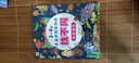 培養孩子的左右腦專(zhuān)注力超級腦訓練營(yíng)圖書(shū) 5-7歲全腦開(kāi)發(fā)思維游戲書(shū)思維力專(zhuān)注力訓練游戲找不同圖畫(huà)書(shū)孩子興趣 【找不同】-海底世界 曬單實(shí)拍圖