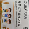 安盟月茯苓飲專(zhuān)注兒童脾胃虛弱瘦小抑制性早熟早發(fā)育黃精茯苓飲 五盒裝（買(mǎi)三送二） 曬單實(shí)拍圖