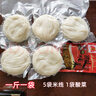 正宗云南過(guò)橋米線 真空袋裝半干速食早餐休閑小吃建水干米線 5斤裝（500g*5袋+酸菜） 曬單實(shí)拍圖