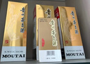 茅臺(tái)（MOUTAI）飛天 53%vol 100ml 茅臺(tái)小可愛(ài)（i茅臺(tái)） 曬單實(shí)拍圖