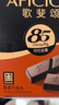 歌斐頌純黑巧克力 288g 85%純可可脂 代餐休閑零食苦糖果中秋節(jié)生日禮物 曬單實(shí)拍圖