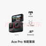 影石（Insta360）【國(guó)家補(bǔ)貼】Ace Pro運(yùn)動(dòng)相機(jī)vlog口袋相機(jī)手持運(yùn)動(dòng)攝像機(jī)摩托車騎行戶外旅游潛水相機(jī) 曬單實(shí)拍圖