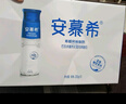 伊利安慕希高端原味常溫酸牛奶230g*10瓶  禮盒裝 曬單實拍圖