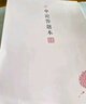 粉筆公考2026國省決戰(zhàn)申論100題國考省考專項題庫真題公務(wù)員考試教材試卷四川貴州吉林福建廣東公務(wù)員考試 曬單實拍圖