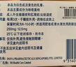 【效期至26年1月31】【原研進口】艾達樂 咪喹莫特乳膏 0.25g:12.5mg*12袋/盒 曬單實拍圖