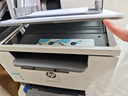 惠普（HP）M233dw A4激光自動雙面打印機辦公 打印復(fù)印掃描三合一多功能一體機 作業(yè)打印（躍系列） 曬單實拍圖