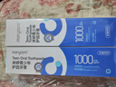 米妍（meyarn）青少年牙膏8-18歲正畸含氟防蛀矯正牙齒牙齦清潔護(hù)理兒童牙膏220g 曬單實(shí)拍圖