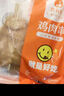 鹿有有里脊肉串雞肉串燒烤咖喱味里脊肉片烤串400g/袋（10根） 曬單實拍圖