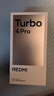 小米（MI）REDMI Turbo 4 Pro 第四代驍龍8s 7550mAh長(cháng)續航 16GB+256GB 白色 小米紅米5G手機 曬單實(shí)拍圖