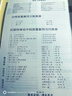 倪海廈老師全套中醫(yī)書籍人紀(jì)加天紀(jì)漢唐中醫(yī)全套24本醫(yī)學(xué)全集中醫(yī)全集全套紙質(zhì)資料天紀(jì)人紀(jì)系列針灸篇原版 人紀(jì)5本合集+網(wǎng)盤視頻 曬單實(shí)拍圖