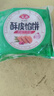 安井 酥皮餡餅 黑椒牛肉味 300g*2袋 共6個 空氣炸鍋面點 早餐半成品 曬單實拍圖