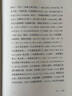 古文釋義（套裝上下冊(cè)） 曬單實(shí)拍圖