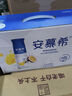 伊利安慕希 芒果百香果希臘風味酸牛奶 230g*10瓶/箱  曬單實拍圖