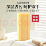 大運河經(jīng)典加香洗衣皂200g*2老肥皂天然椰油溫和不傷手刷小白鞋清潔內(nèi)衣 曬單實拍圖