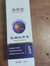 【官方正品直營(yíng)店】敬修堂氨糖軟骨素噴霧 可搭中老年關(guān)節膝蓋不適疼痛運動(dòng)勞損關(guān)節彈響酸軟乏力僵硬噴霧劑 1盒裝 曬單實(shí)拍圖