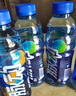 脈動三口味青檸桃子雪柚橘子600ML*15瓶低糖維生素運動飲料宋雨琦同款 曬單實拍圖