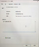 希捷（SEAGATE）臺式機硬盤 24TB 7200轉(zhuǎn) 512MB 機械硬盤 SATA 希捷酷魚系列 電腦硬盤 3.5英寸 ST24000DM001 曬單實拍圖