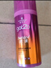 施華蔻（Schwarzkopf）got2b迷浪盈卷彈力素乳液100ml 彈力素卷發(fā)保濕護卷防毛躁蓬松 曬單實拍圖