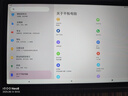 HUWYI平板電腦padPro2025新款ipad 4K超清大屏全面屏144Hz全網(wǎng)通5G高刷網(wǎng)課學(xué)習(xí)游戲娛樂辦公 卷云灰 16pro16G運(yùn)行+512G內(nèi)存+豪華禮品14英 曬單實(shí)拍圖